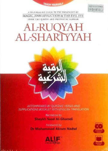 Al-RUQYAH Al-SHARIYYAH Recitation by SAAD ALGHAMDI(2cd &booklet)