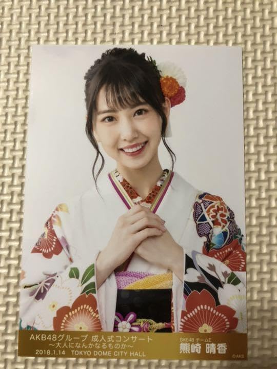 SKE48 熊崎晴香 非売品チェキ2枚+おまけ 読者プレゼント 2014-15 SKE48 熊崎晴香 非売品チェキ2枚+おまけ 読者プレゼント 2014-15