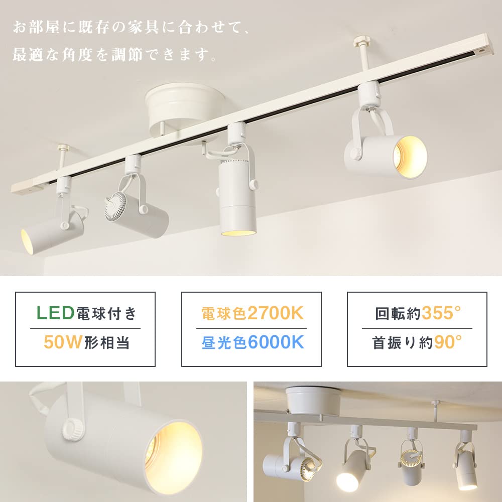 Amazon.co.jp : 共同照明 ダクトレール スポットライト 4灯 ダクト