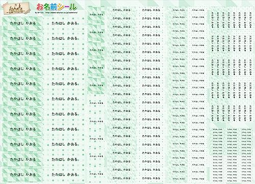 お名前シール 手書き風 耐水 大容量218枚!6種類のサイズで使いやすい! お名前シール 防水 おなまえシール ネームシール 入学 入園 幼稚園 名入れ プレゼント 入学祝い 入学準備 算数セット シンプル 子供 キャラクター 水筒 遠足 食洗機・電子レン