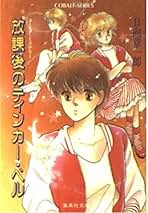 【中古】 ２１世紀をつくるきみたちへ 自分の頭で考えよう/ポプラ社/日向章一郎 21世紀をつくるきみたちへ / 日向 章一郎【著】 - 紀伊國屋