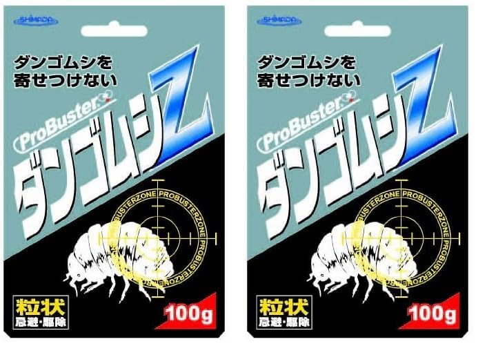 Amazon.co.jp: シマダ商事 忌避 Z 100gシリーズ ダンゴムシZ (× 2