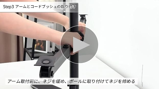 デュアルモニター用モニターアーム Amazon.co.jp: suptek モニターアーム デュアル アームモニター