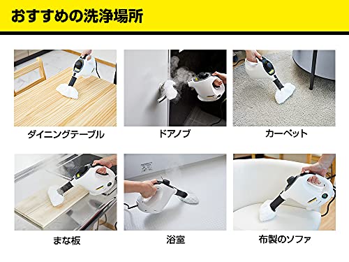 ケルヒャー(KARCHER) スチームクリーナーSC MINI + ハンドブラシ用マイクロファイバーカバーセット タイル 4枚目