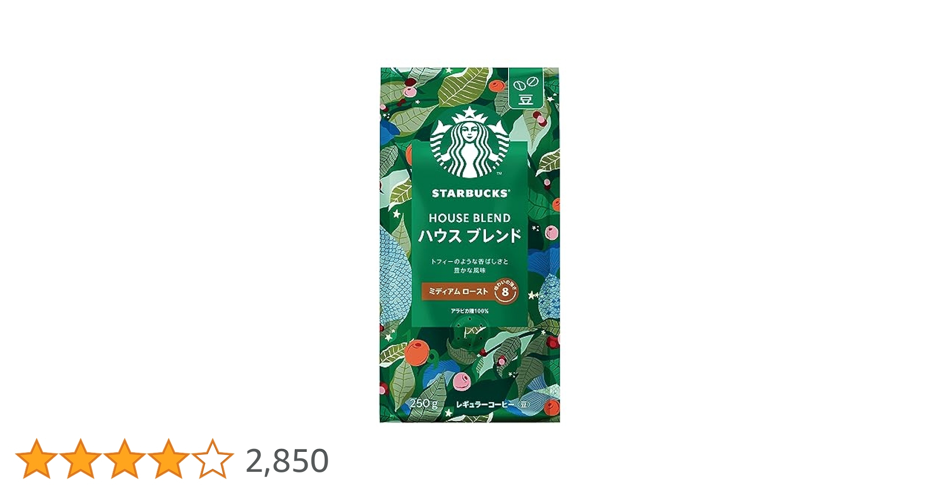 おいちゃん5月12日プロフ更新専用 スターバックス　ハウスブレンド豆 おいちゃん5月12日プロフ更新専用 スターバックス ハウスブレンド豆