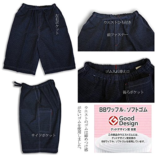 Jinbei 'shrink textile' made in Japan Import Japanese clothes size men's 5