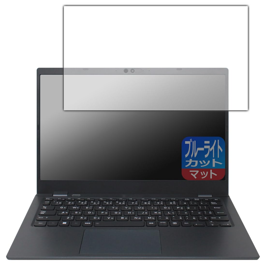 Amazon | PDA工房 dynabook G83/KV, G83/HV [タッチパネルなしモデル 