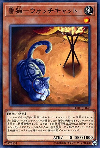 遊戯王 猫の人気商品 通販 価格比較 価格 Com