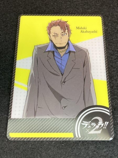 デュラララ トレーディングカード デュラララ!! トレーディングカード 園原杏里 張間美香 - メルカリ