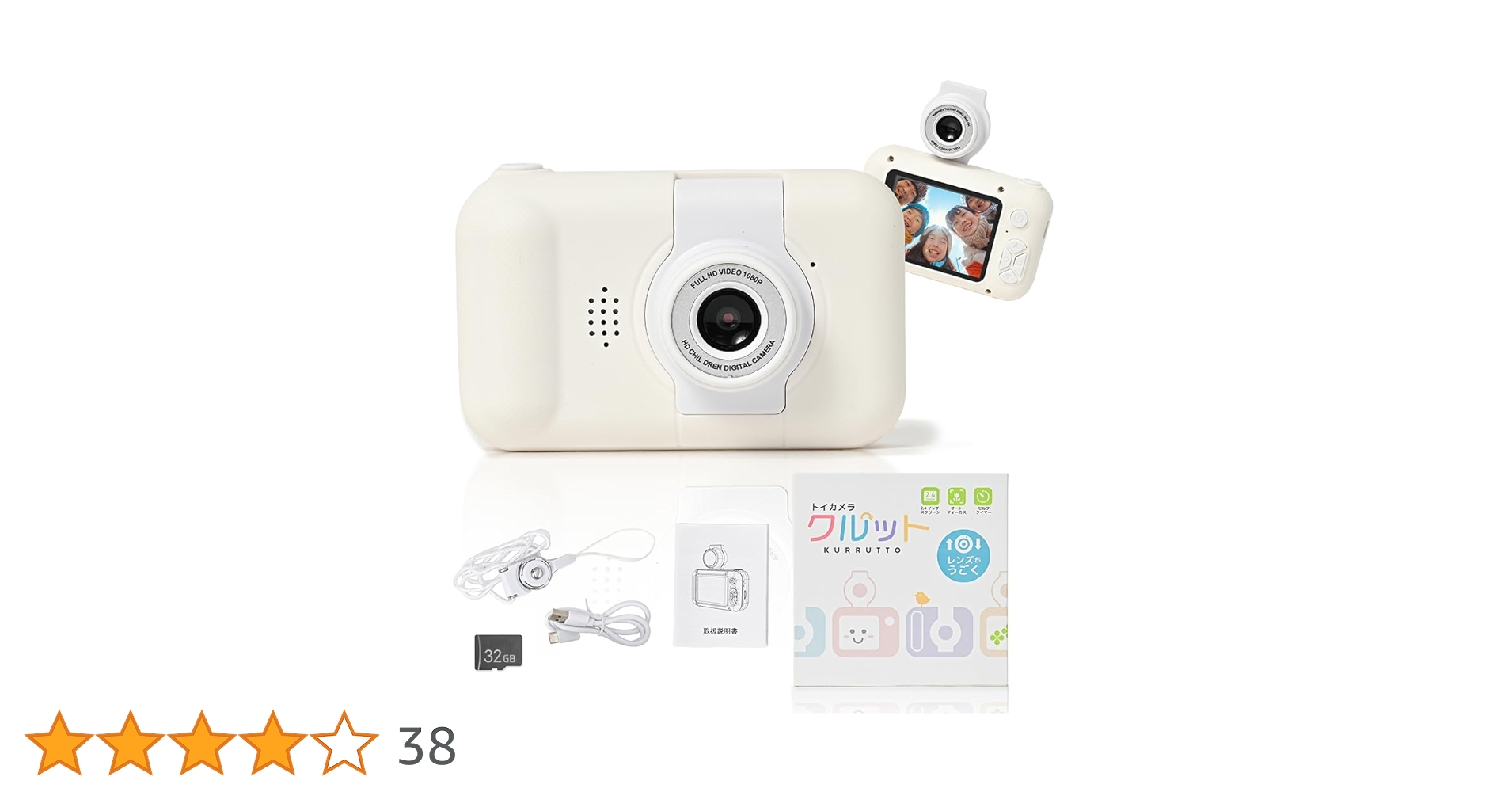 トイカメラ 3点セット 51HT11miOPL.jpg_BO30,255,255,