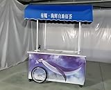 Handwagen für Eis, Eis, Eis, Eis, Gefrierschrank (Annies C)