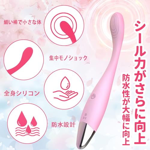 【若者の初潮吹き!!!】バイブ 女性用 人気ランキング 静音 【12パータン振動モード＆分ごとに万回回転！】 ローター 女性用 強力 人気 クリトリス USB充電 クリ責め 細い セルフプレジャー オナニー 初心者向け 開発 電マ アダルトグッズ 乳首責め 秒イキ 潮吹バイブ 安心梱包の大人のおもちゃ （pink） - 画像4