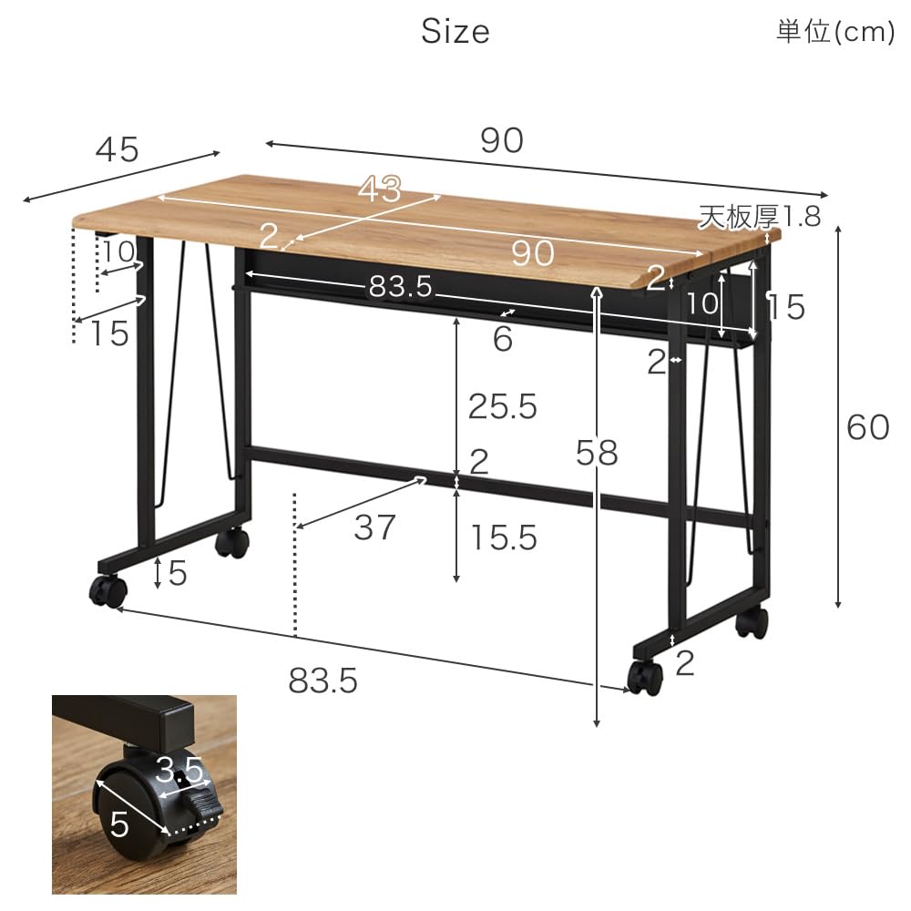 Amazon｜タンスのゲン サイドテーブル 幅90cm 高さ60cm キャスター付き