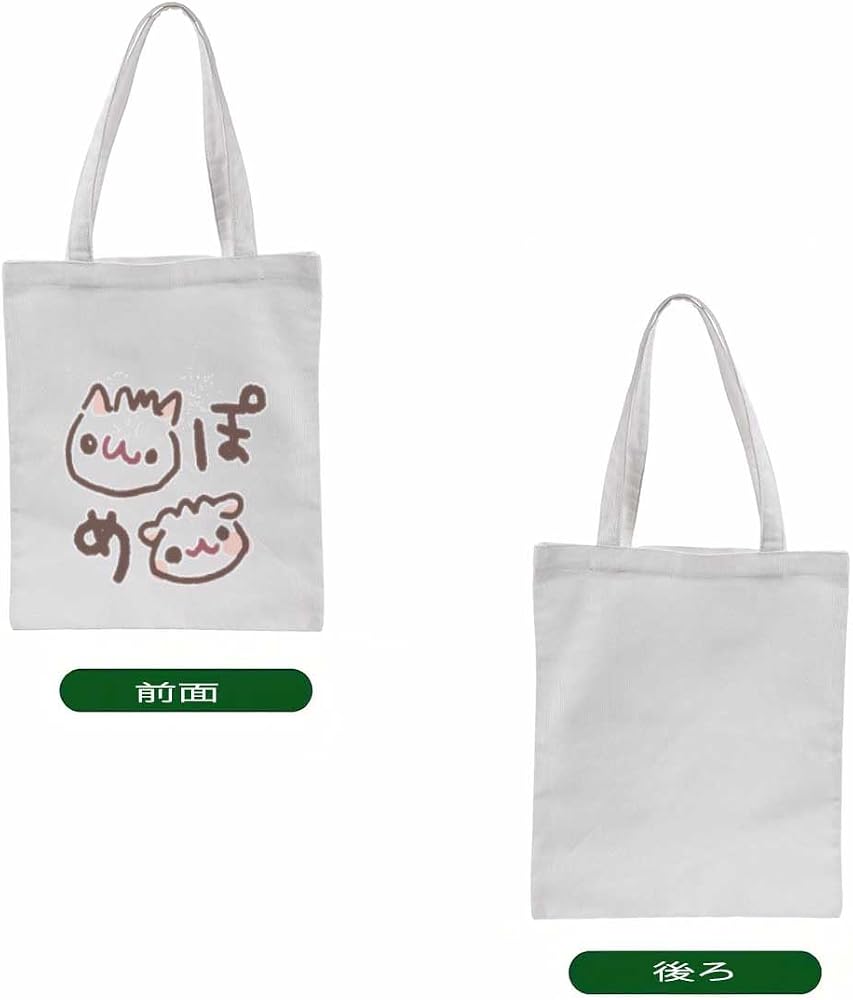Amazon | ポメラニアンもち (手作り風) トートバッグ キャンバス 大
