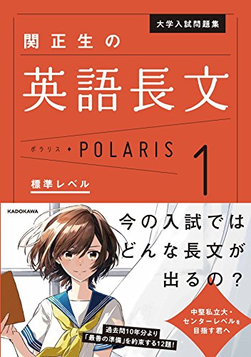 世界一わかりやすい英文読解の特別講座の評価 評判 と使い方 レベル 勉強法
