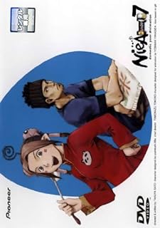 ニアアンダーセブン 参 [レンタル落ち]