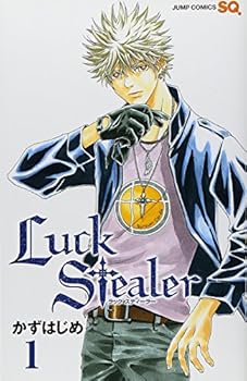 Comic Luck Stealer 1 [Japanese] Book