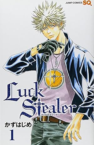 Amazon.co.jp: ハカイジュウ(21): 少年チャンピオン・コミックス