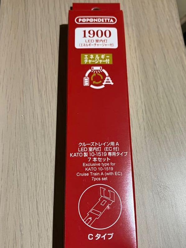 Amazon.co.jp: ポポンデッタ 1900 LED室内灯 エネルギー