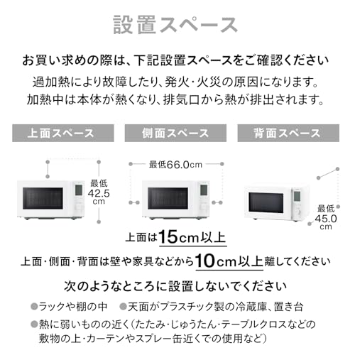TWINBIRD(ツインバード) 電子レンジ 18L 単機能 1000W 時短 スピードあたため オートモード フラットテーブル 一人暮らし 赤外線センサー ヘルツフリー ホワイト EDR-FB82W の商品画像 13