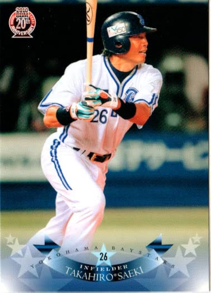 佐伯貴弘選手のバット 佐伯貴弘選手のバット 佐伯貴弘選手のバット 51RWR+Gji3L._UF894