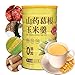 Corn Soup Powder Chinese Can,600g Chinese Corn Soup Powder In A Yellow Can,Yam and Pueraria Corn Powder,Instant Corn Powder,Chinese Yams And Corn Soup,Corn Juice,Convenient food,Chinese Food (1PCS)