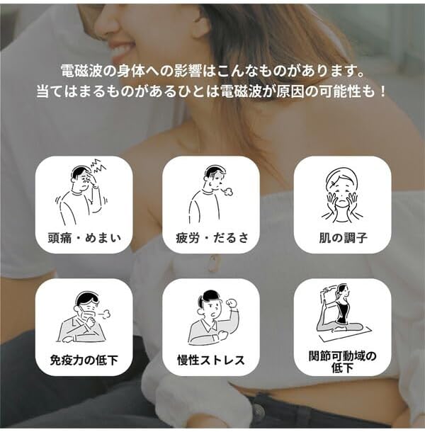 Amazon | [セブンプラス] 電磁波 ネックレス ソル・マーネ 電磁波軽減 