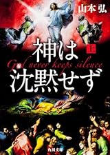 第１回　驚異の「ムー脳補完計画」ＳＦを発見した！