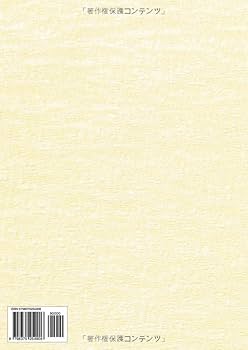 日本発見 　　18冊 ゼニス エリート キャプテン デュアルタイム 18.2130.682/02