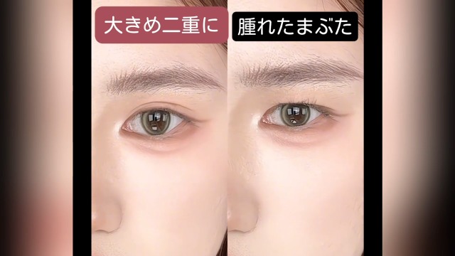 Amazon.co.jp: PACEIN 二重テープ ふたえテープ ボックスタイプ まぶた