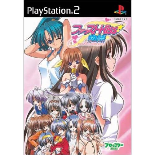 ファーストkiss・物語