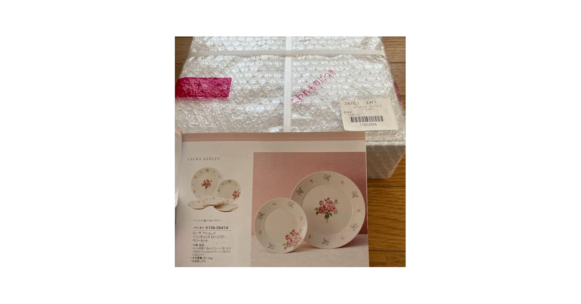 LAURA ASHLEY - ♥商談中♥☆値下げ☆クッション バンチェッドロージズ LAURA ASHLEY - ♥商談中♥☆値下げ☆クッション バンチェッド