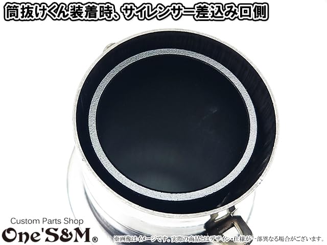 Amazon | W8-3 筒抜けくん スーパーロングインナーバッフル 鳴き