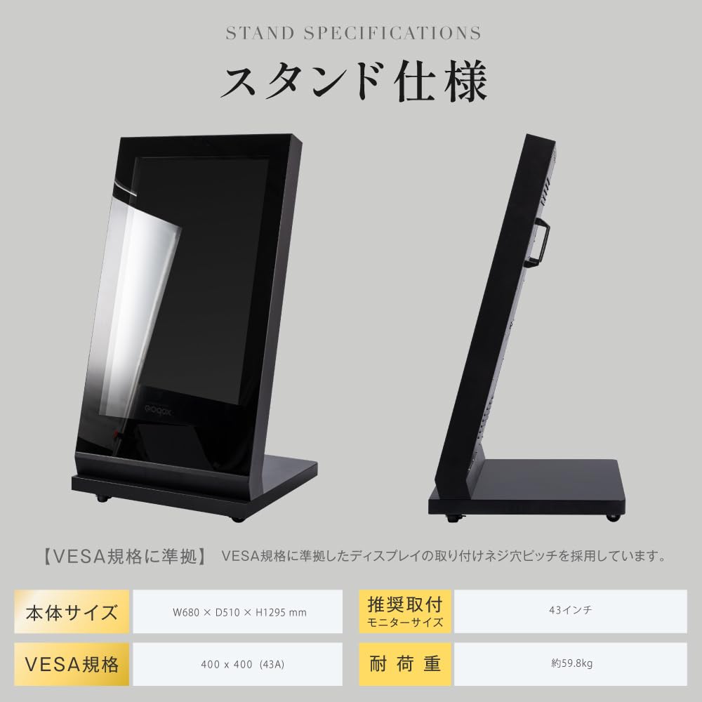 Amazon | 【ナリタカストア 】デジタルサイネージ 看板 スタンド