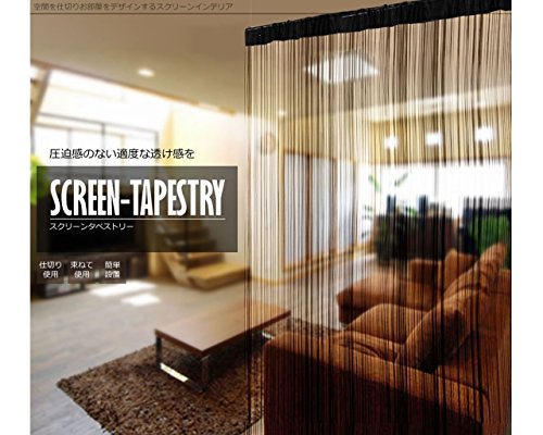 【 圧迫感の無い仕切り 】 ストリング カーテン ひも のれん 100 × 200 cm 間 仕切り インテリア (ブラック) SD-SCRTAPE-BK [3]