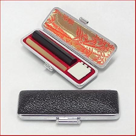 Amazon 印鑑ケース 訂正印 認印用 牛モミ皮ケース 黒 銀枠 朱竹 6mm小判 10 5mm認印 朱肉セル蓋 2本入り 2本収納 朱肉付き 印鑑ケース 印箱 文房具 オフィス用品