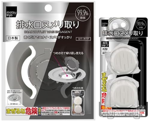 �y�������������������z�r�����k������� (�v���X�`�b�N�J�o�[�t (30g) �{ �߂����p (30�����Q��)) �Z�b�g���i ������̂����󂯃J�S�̐��E���ۂ�