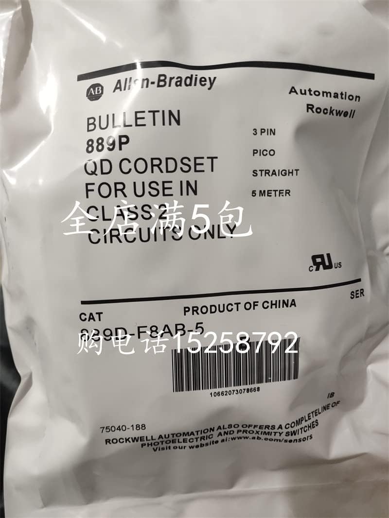 Amazon 889d f8ab 5 Connecting Line Switch Automotive amazon-889d-f8ab-5-connecting-line-switch-automotive