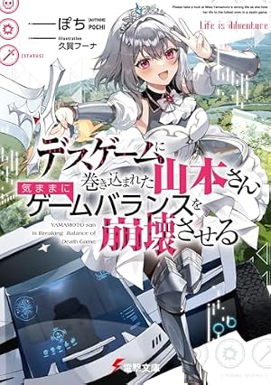 Amazon.co.jp: ソードアート・オンライン マテリアル1 シュガーリィ