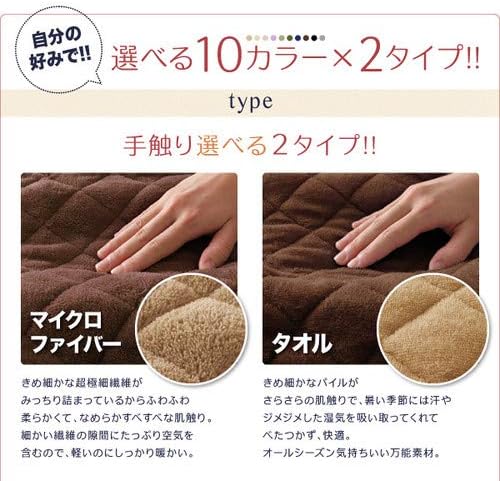 家族を繋ぐ大型マットレスベッド ELAMS エラムス ボンネルコイル 【Melody】 マイクロファイバータイプセット ワイドK240(