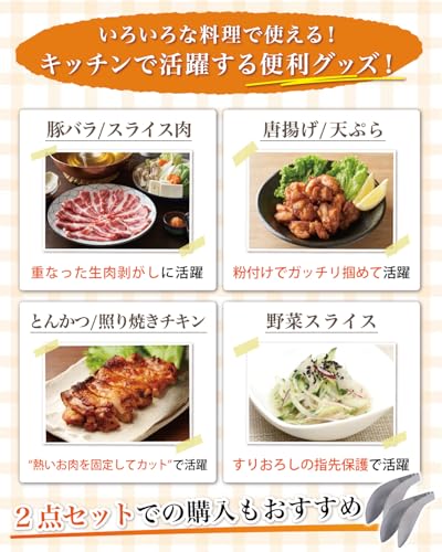 Rozallyミニトング