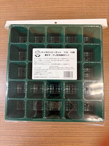 育苗資材 挿し木」の人気商品一覧 | 安い商品を通販サイトから探す