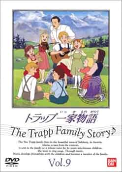 トラップ一家物語(2) [DVD] p706p5g 51HTQ3CB8EL._UF350,350_QL50_.jpg