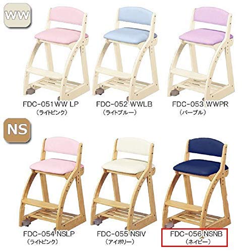 Amazon.co.jp: コイズミ 4ステップチェア PVCレザー FDC-056 NS NB  