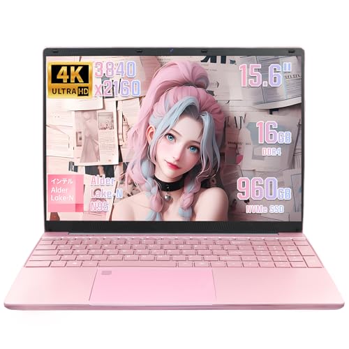 2025年発売 大人気15.6型新品ノートPC SSD256GB 8GB 即発送 本日見つけた意外なレアモン!】2025年発売！大人気156型新品