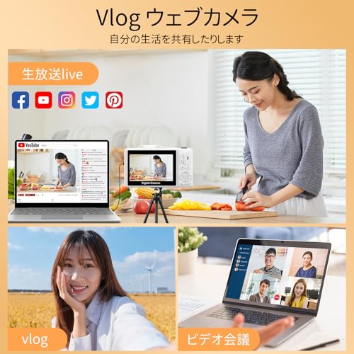 undefined デジタルカメラ 5K録画 7500万画素 スマホに送れる デジカメ Wi-Fi機能 180度回転可能ディスプレイ オート18倍デジタルズーム フォーカス 連続撮影 自撮り 3.0インチスクリーン マイクロSDカード付き 1200mAh電池 軽量 携帯便利 学生 初心者 修学旅行 Vlog 小型 コンパクトカメラ ホワイト の商品画像 6