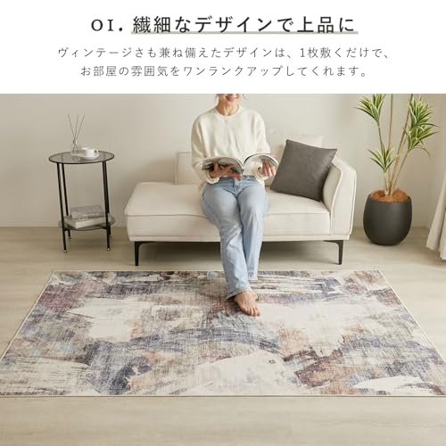 グラムスタイル ペルシャ風 ラグ カーペット 2畳 190x190cm 洗える 滑り止め付 床暖房対応 サフィアベージュ [5]