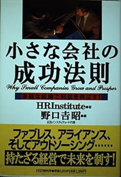 Tankobon Hardcover ???????????????????????! Book
