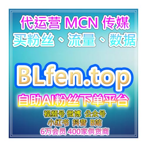 全网流量加速器，覆盖抖音播放收藏评论互动优化方案让作品形成互动增长