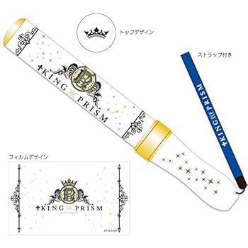 Amazon.co.jp: キング オブ プリズム by PrettyRhythm プリズム